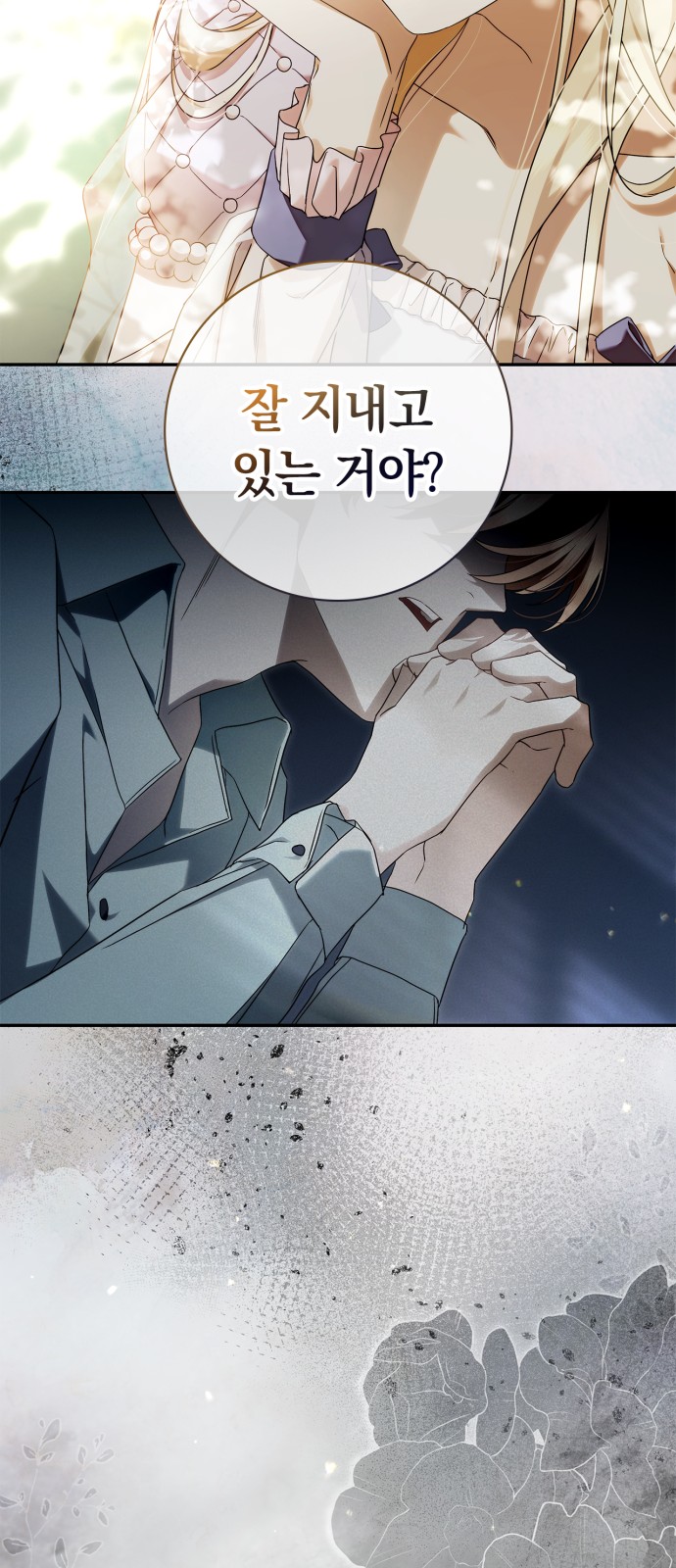 66 페이지