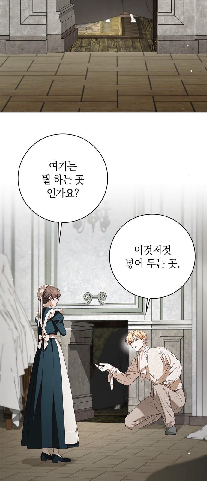 34 페이지