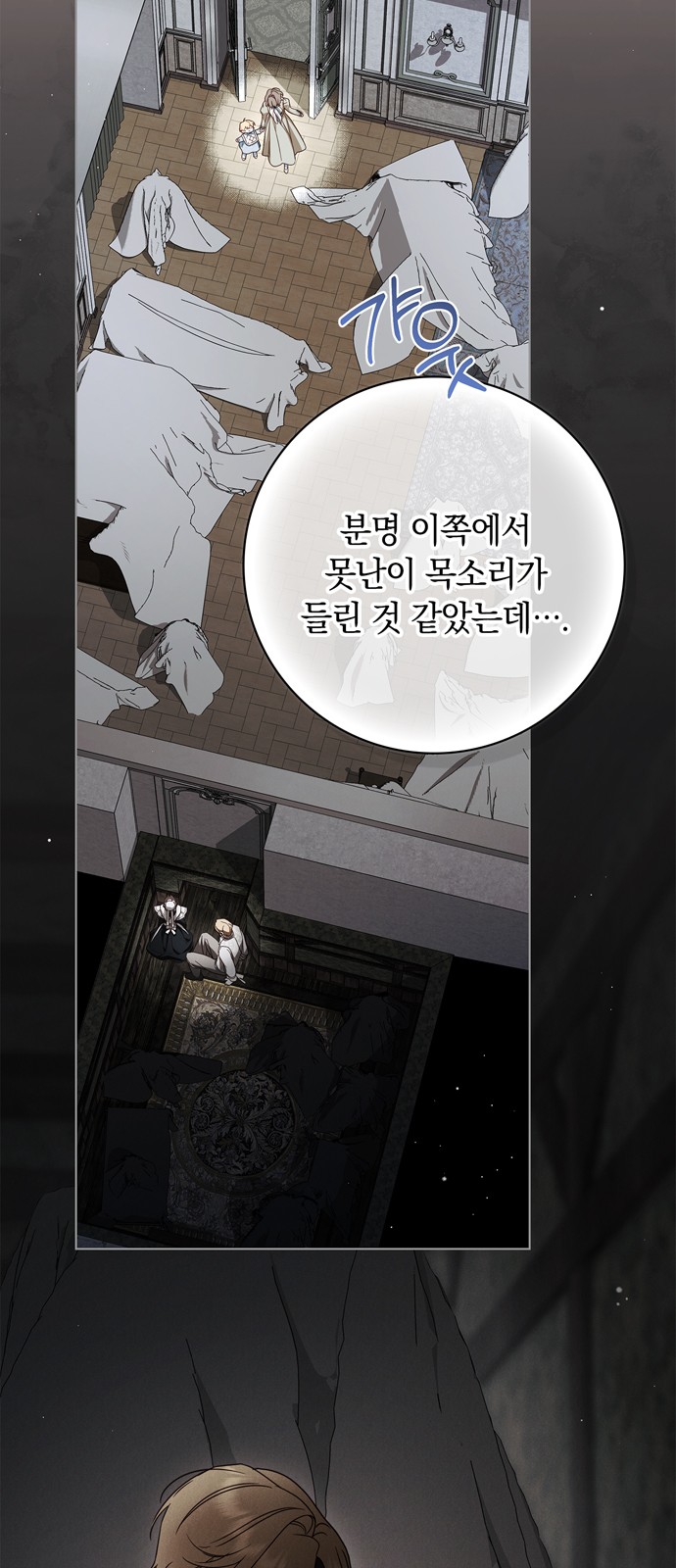 46 페이지