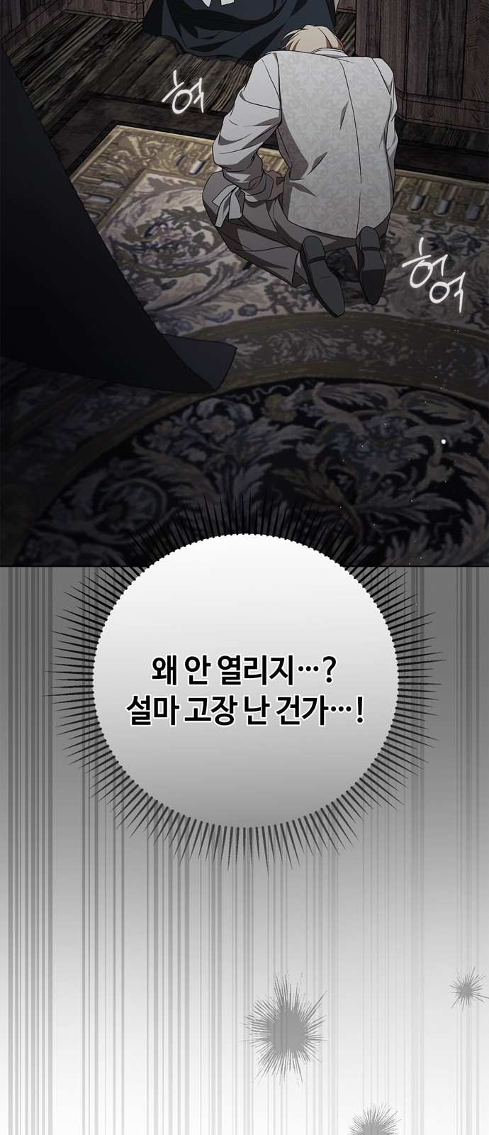 60 페이지