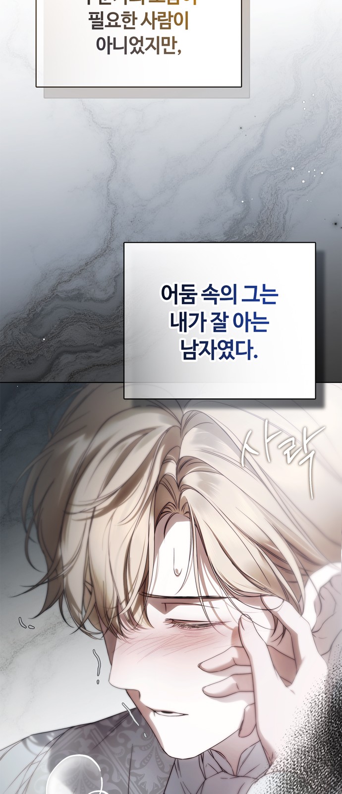 84 페이지