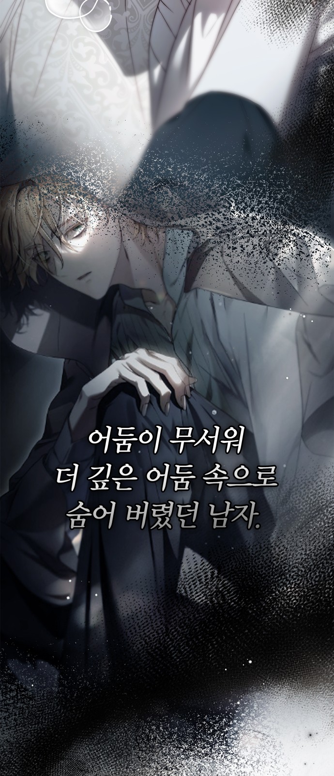 85 페이지