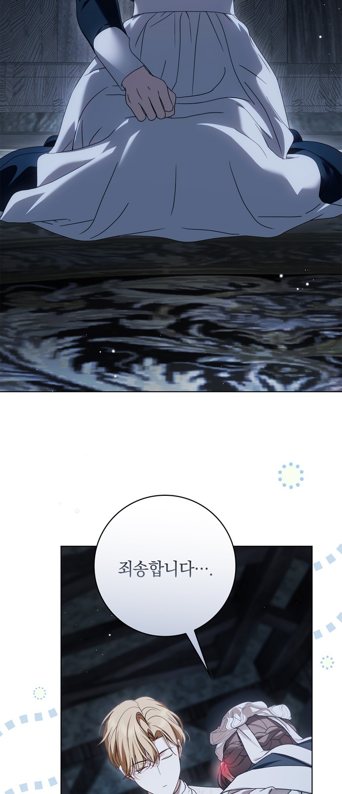 58 페이지