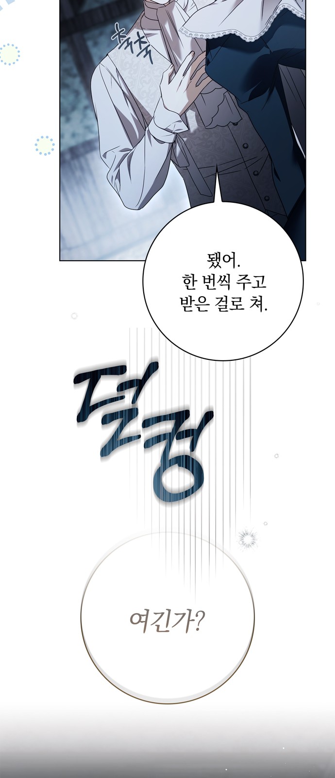 59 페이지