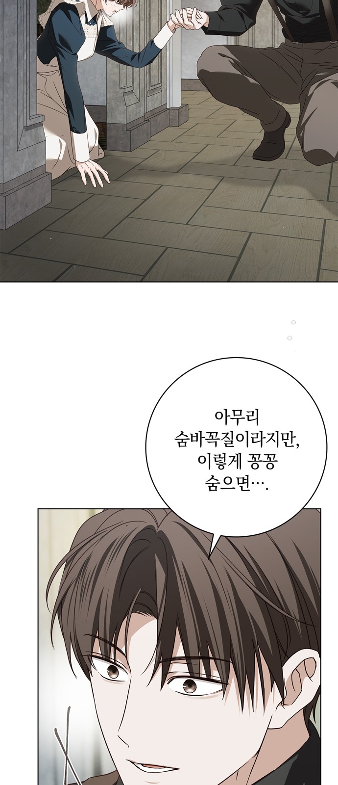 66 페이지