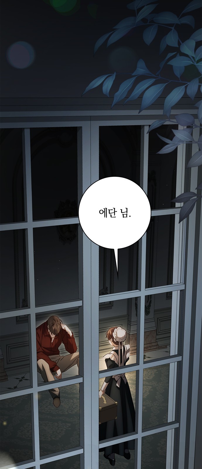 42 페이지
