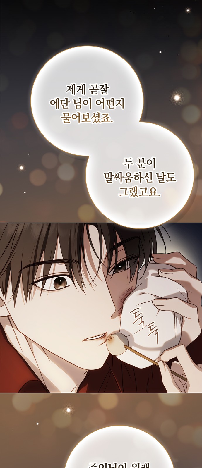 49 페이지
