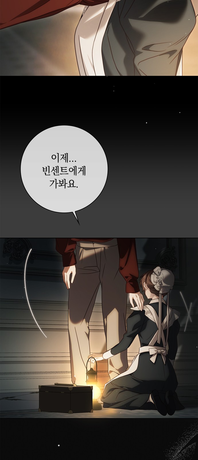 59 페이지