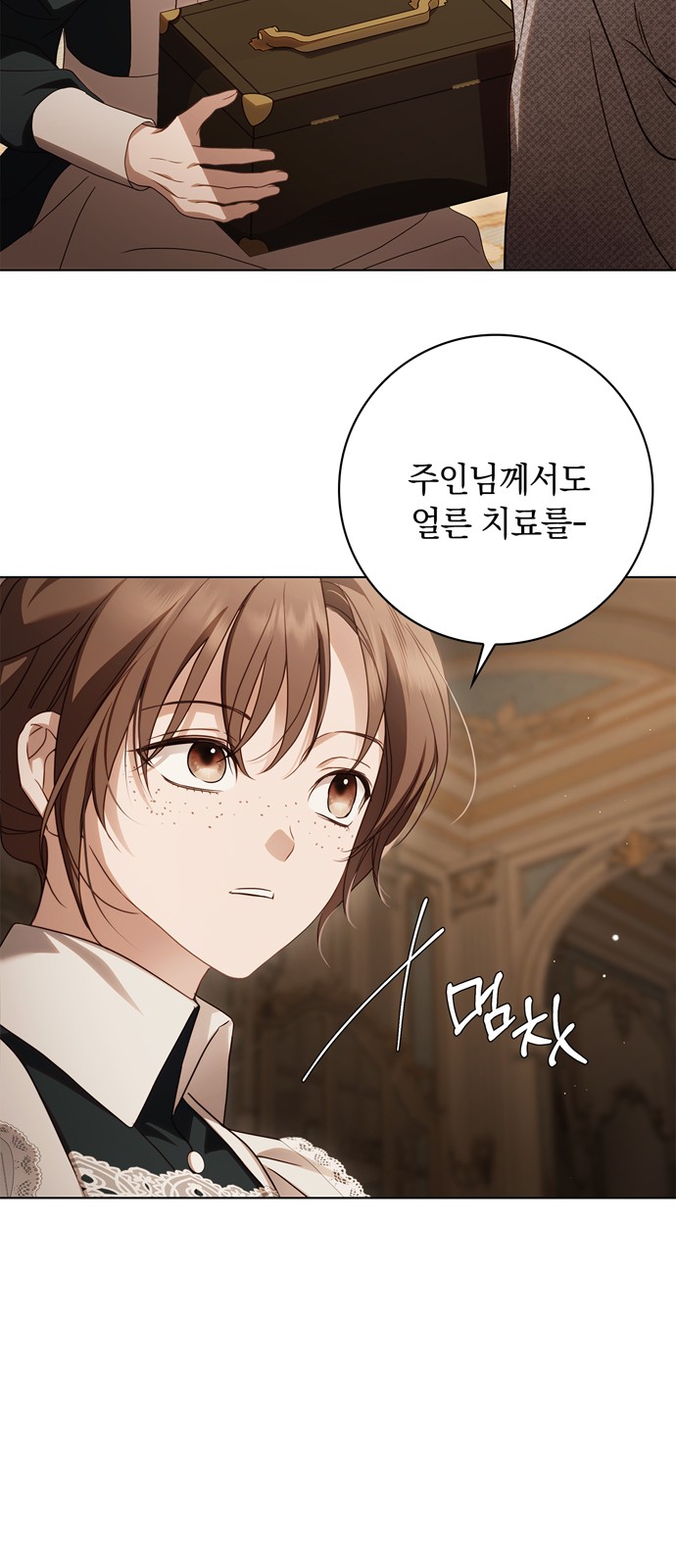 68 페이지