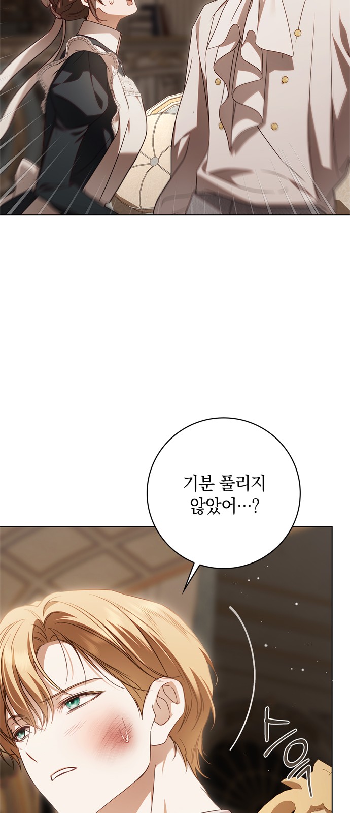 75 페이지