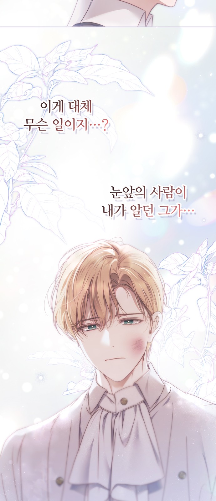 80 페이지