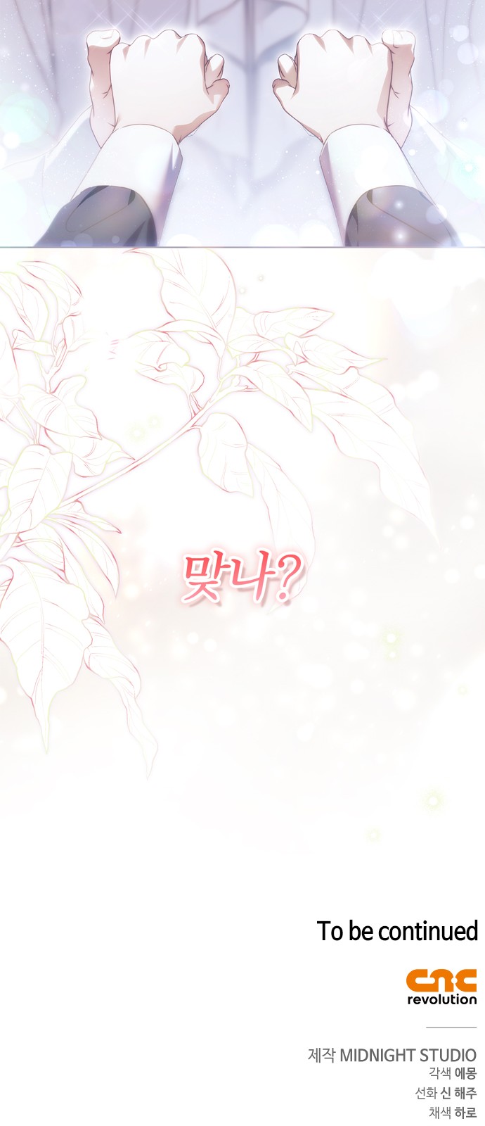 81 페이지