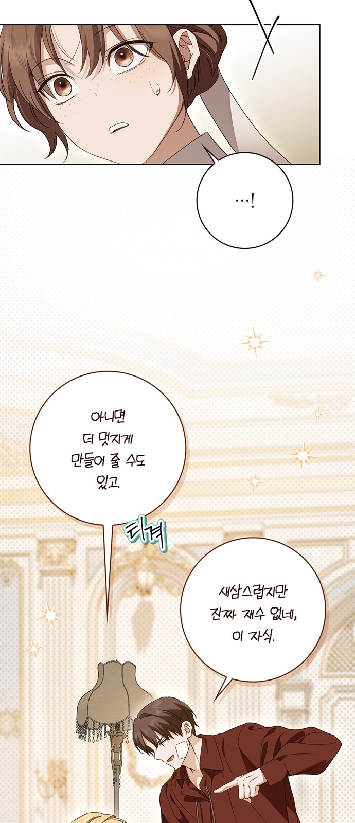 18 페이지