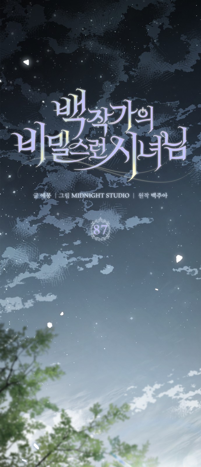 34 페이지