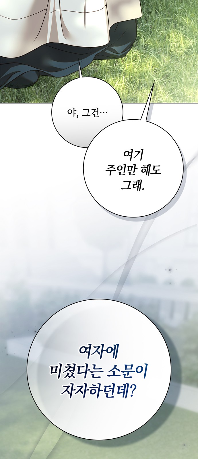 75 페이지