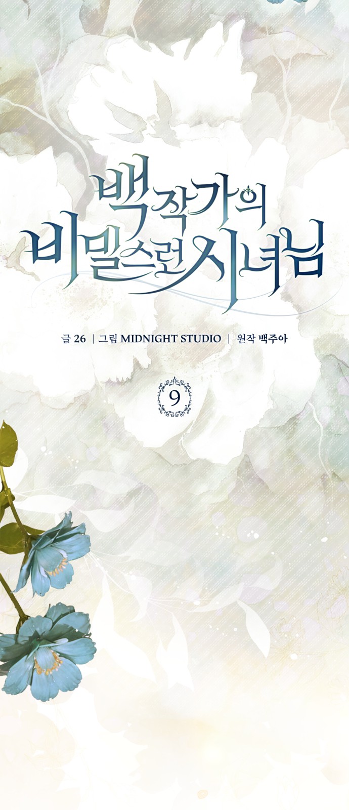 38 페이지