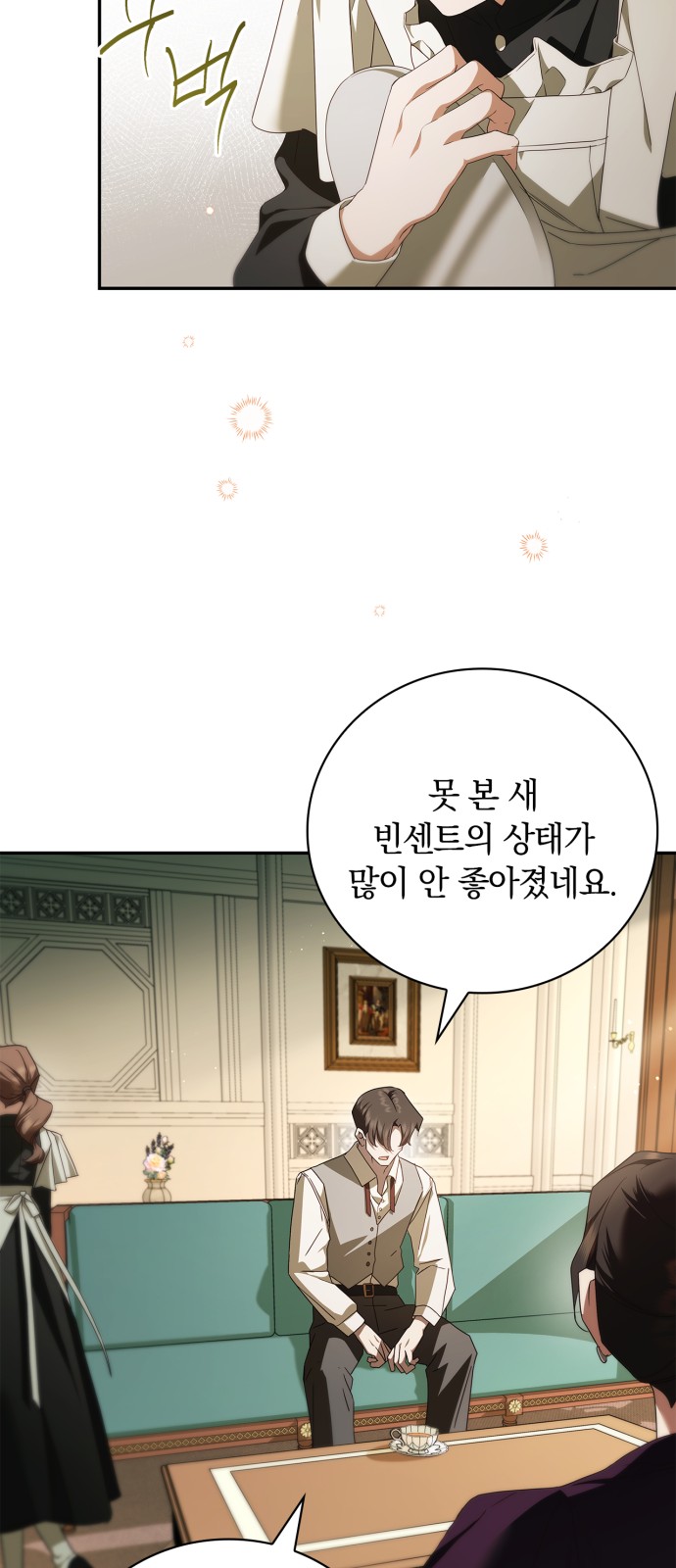 44 페이지