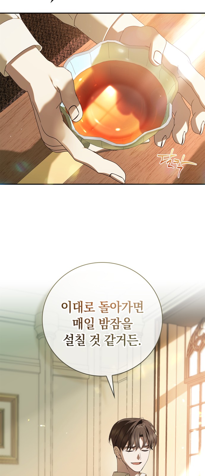 55 페이지