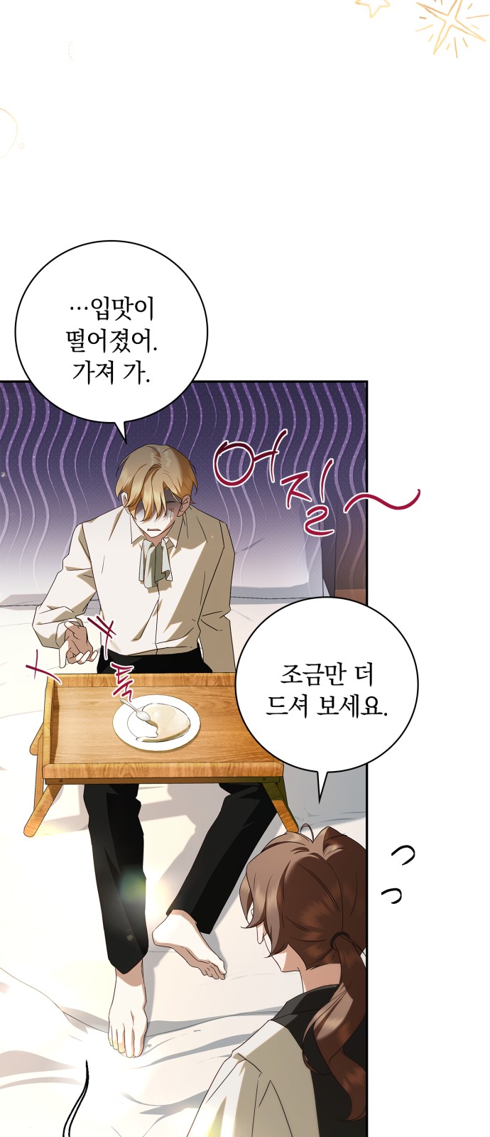59 페이지