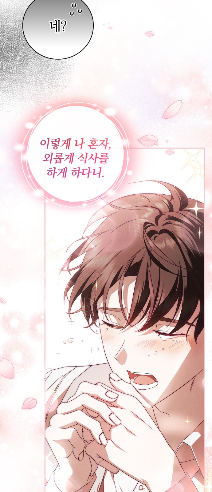 71 페이지