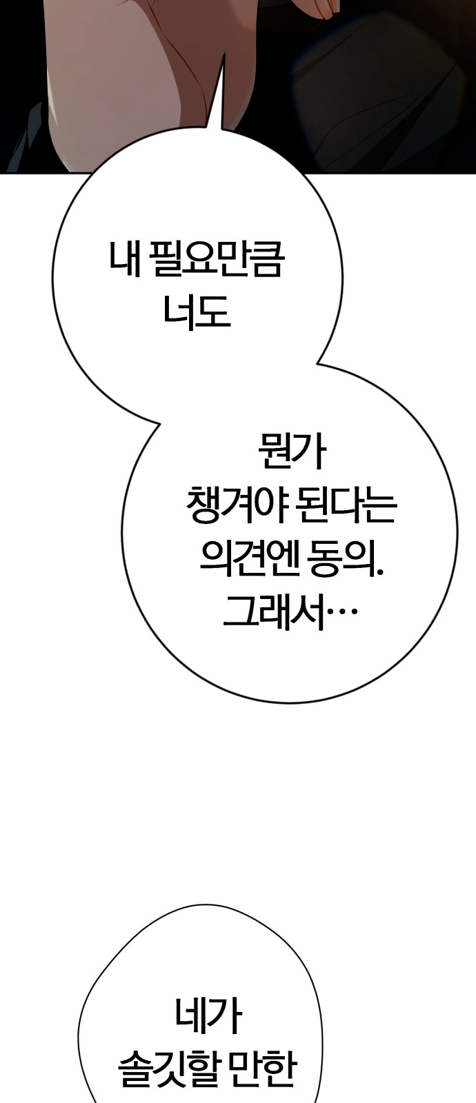 100 페이지
