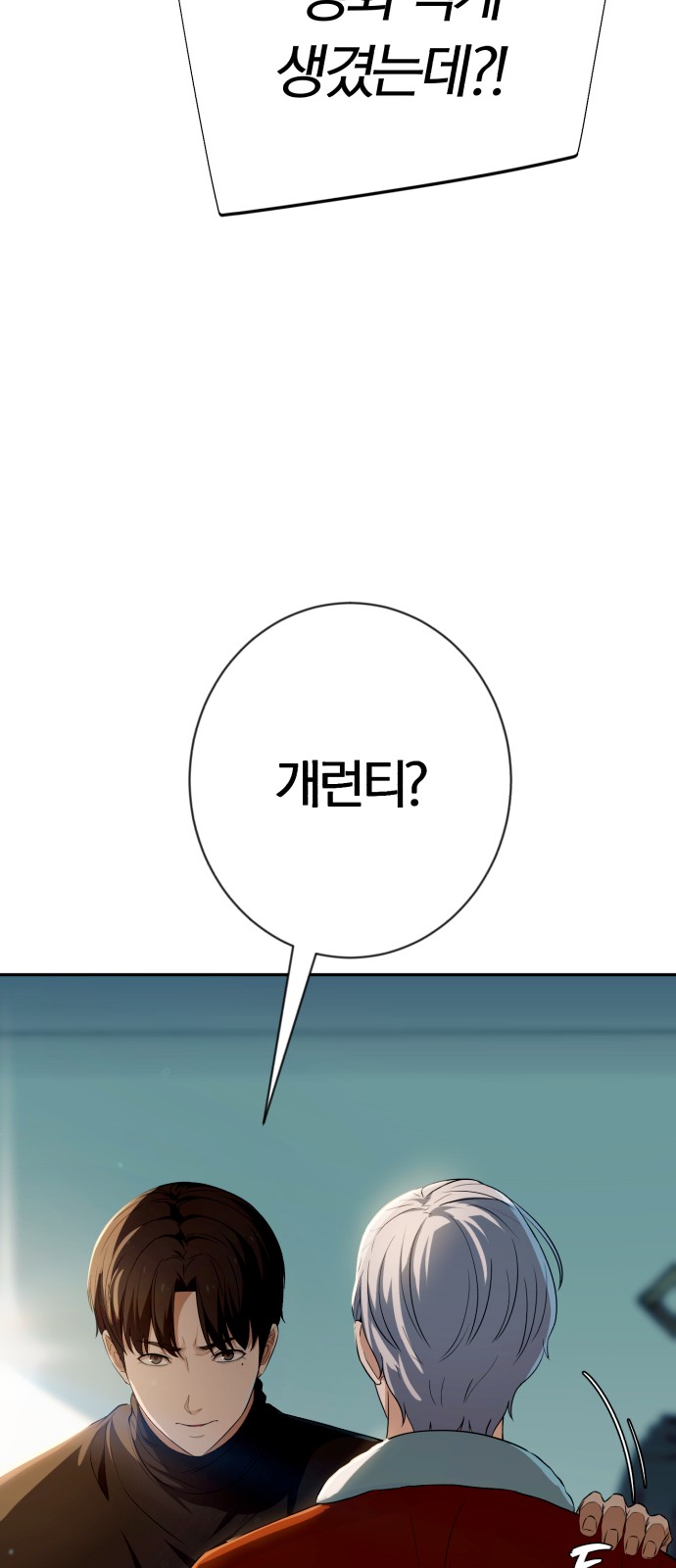 103 페이지