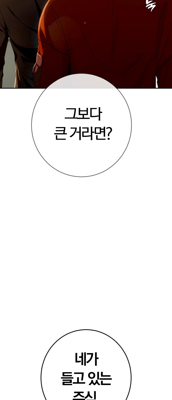 104 페이지