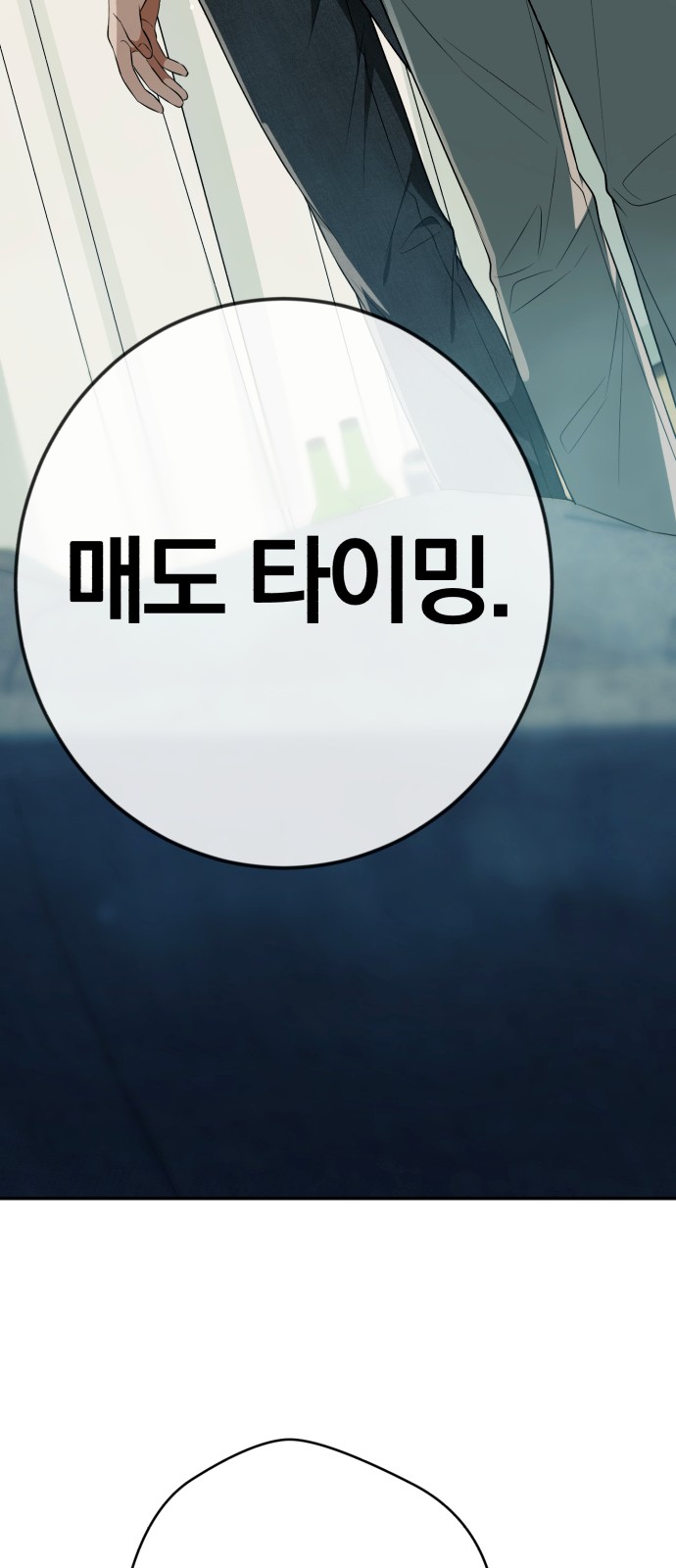 106 페이지
