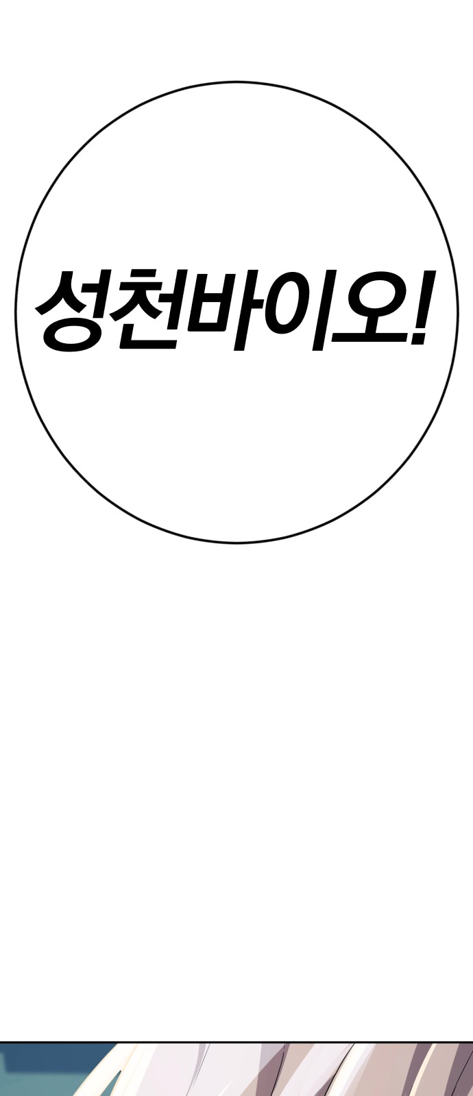 108 페이지