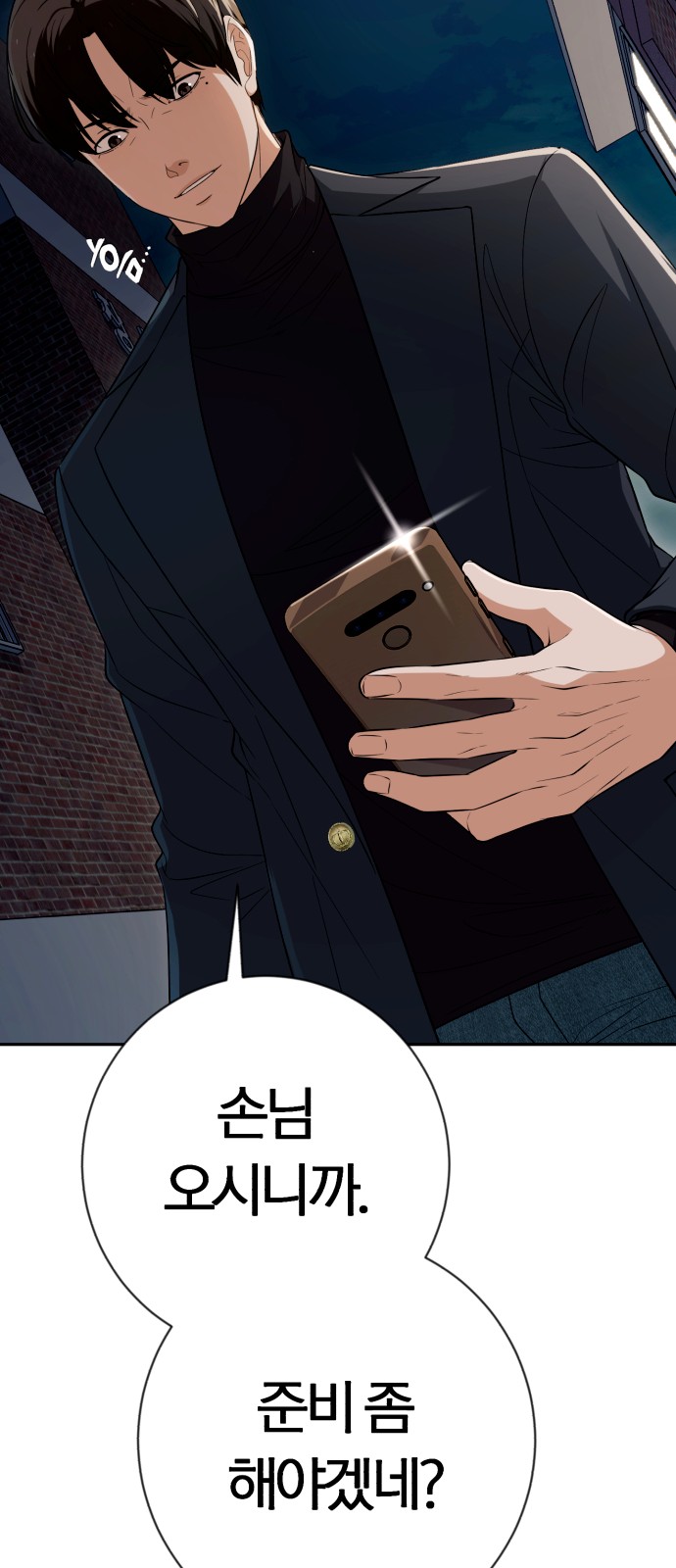 24 페이지