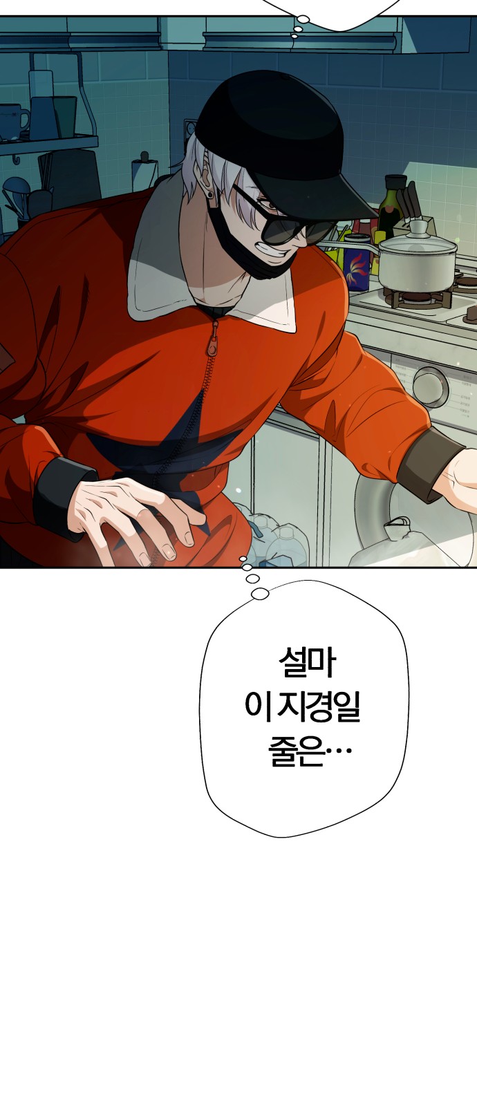 42 페이지