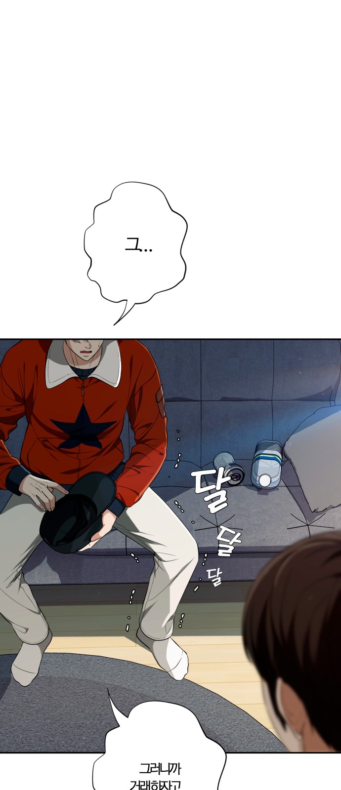53 페이지