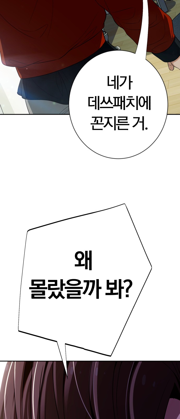 62 페이지