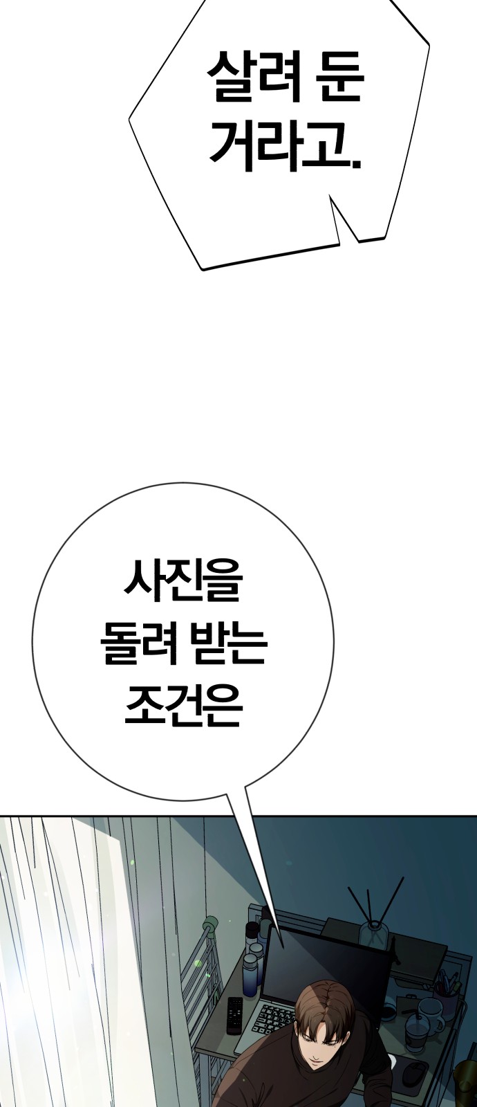 65 페이지
