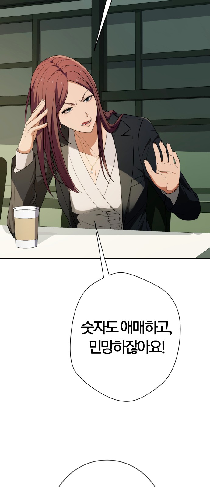 75 페이지