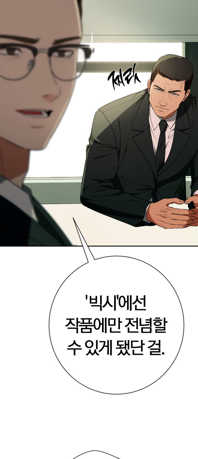 80 페이지