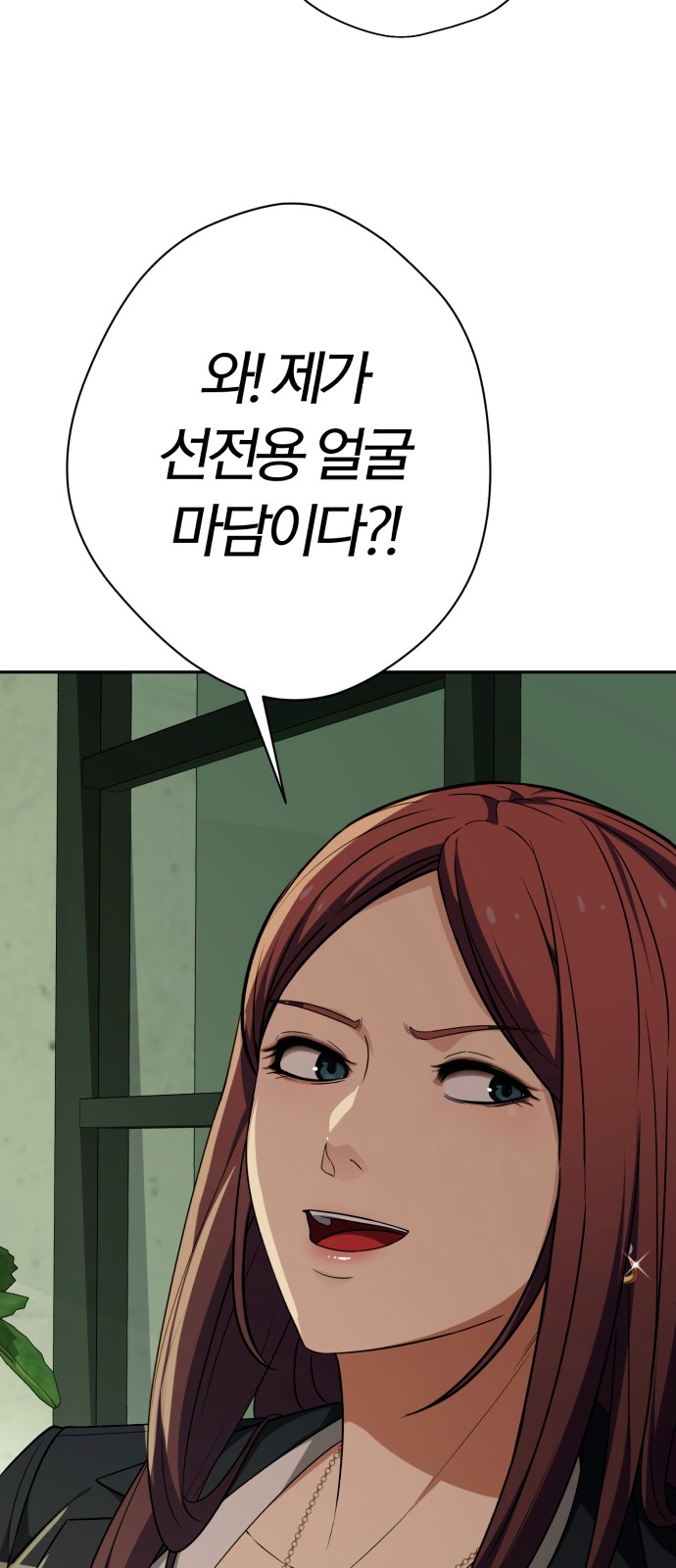 82 페이지