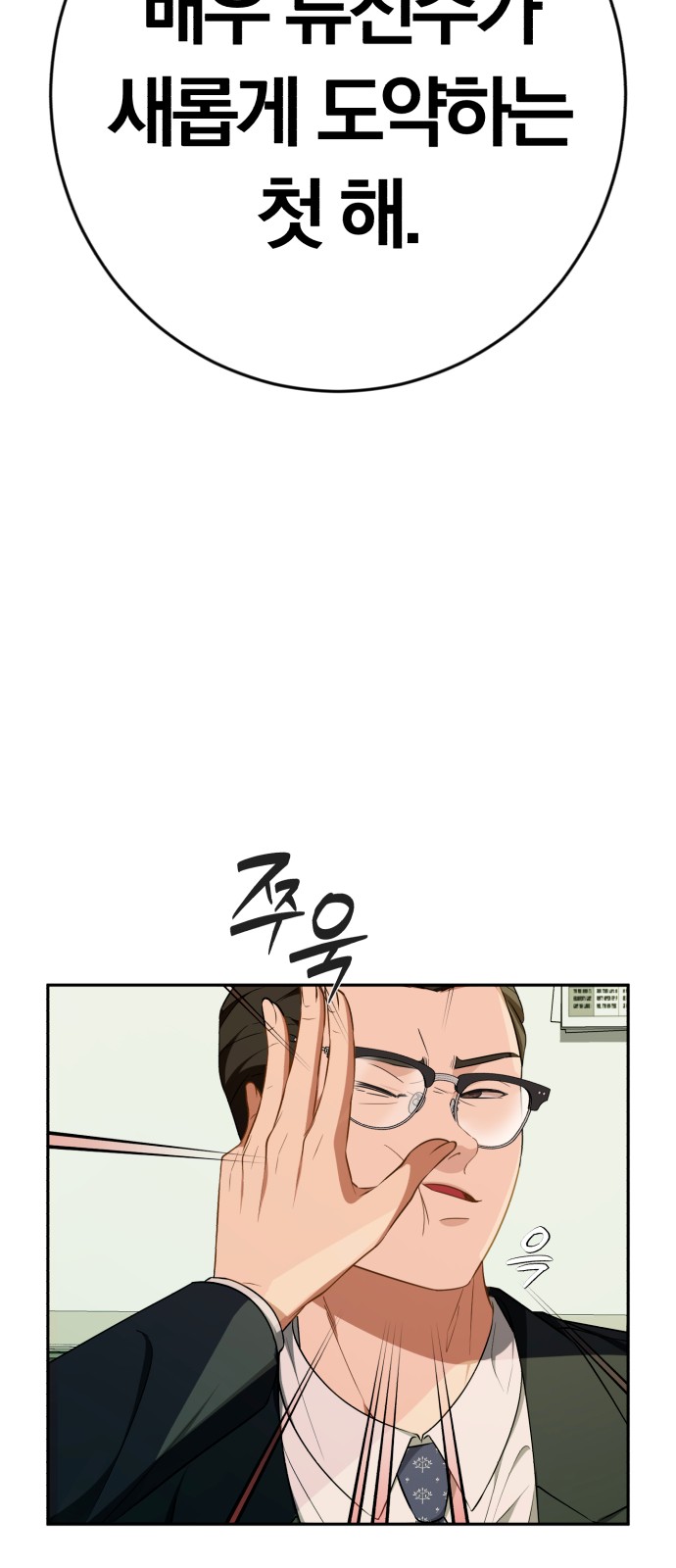 86 페이지