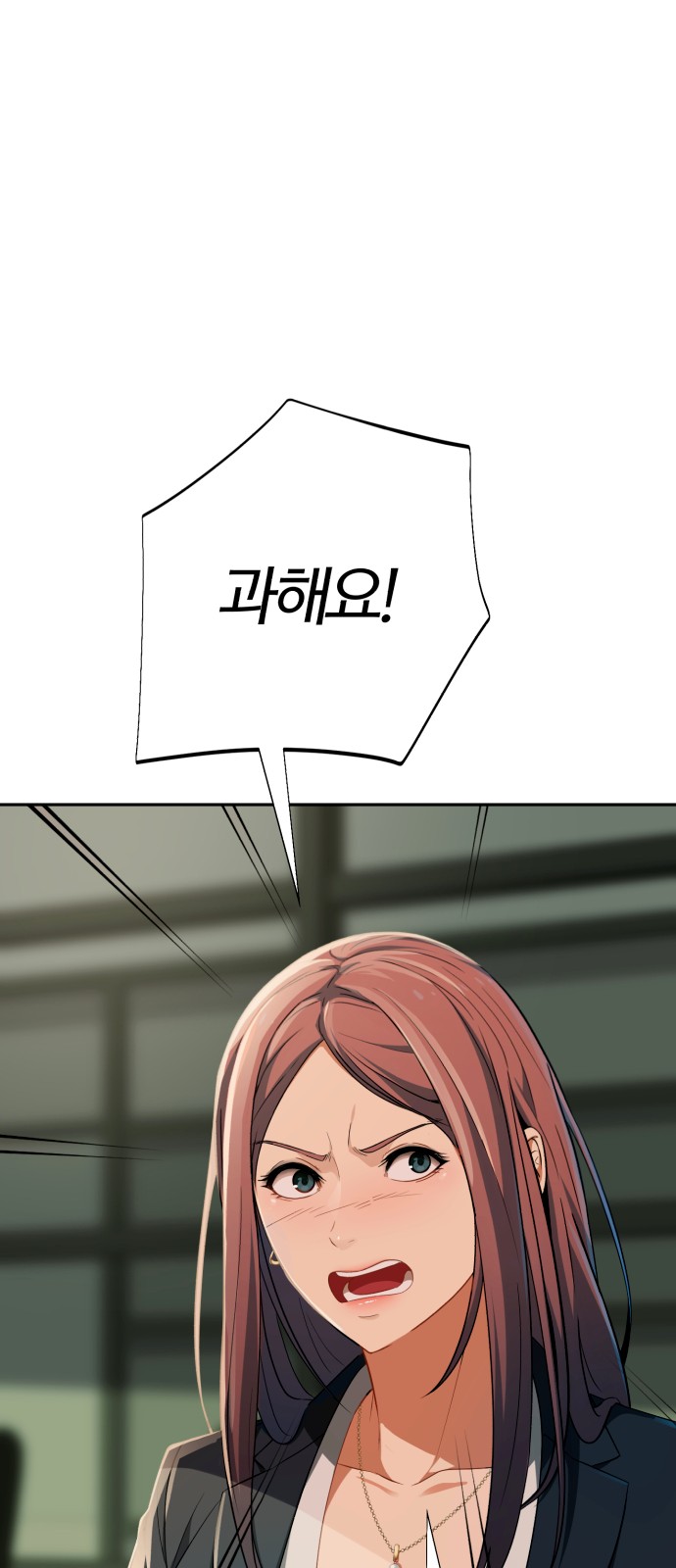 87 페이지