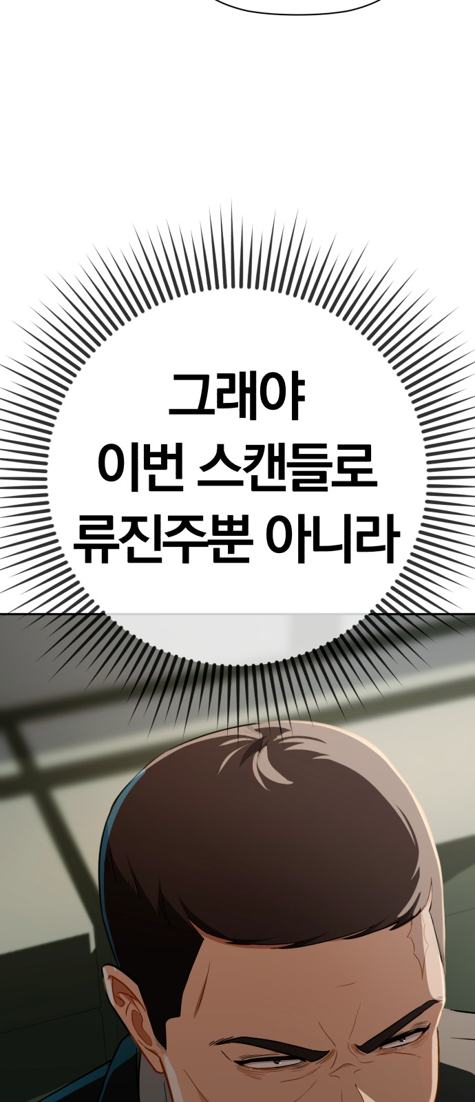 90 페이지