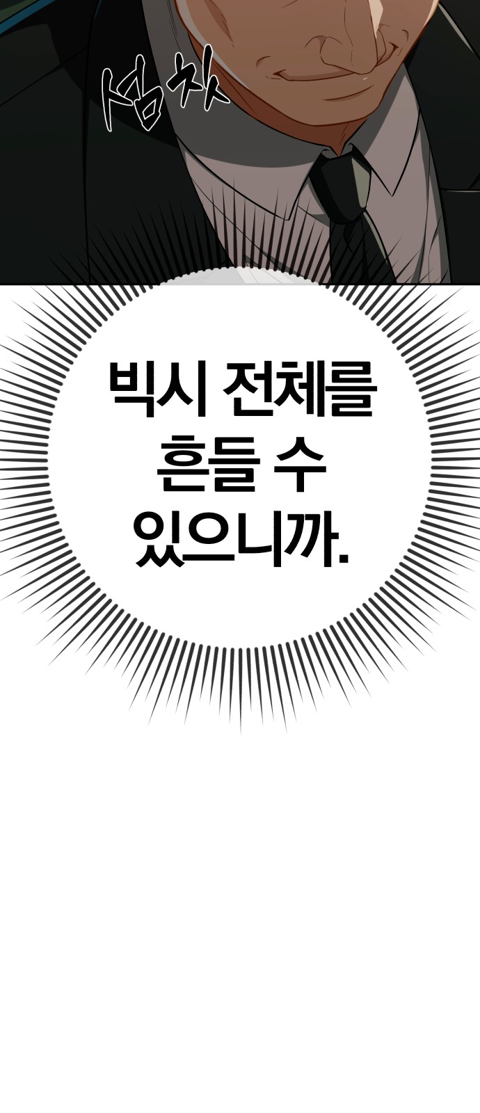 91 페이지