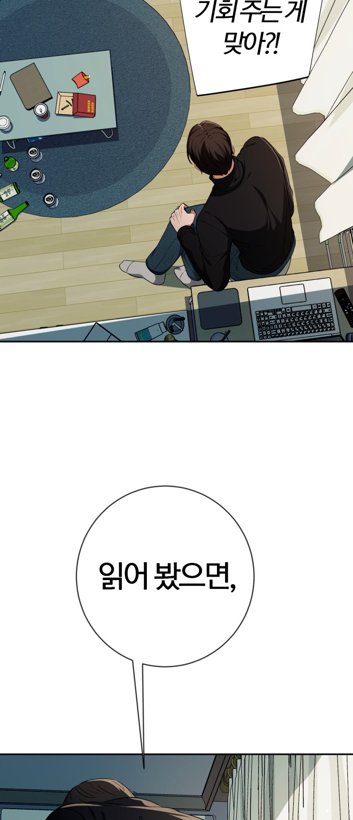 93 페이지