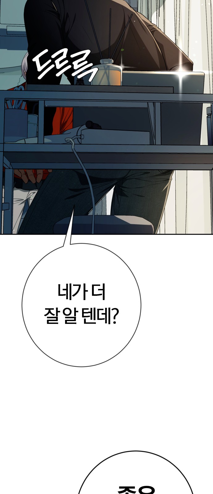 94 페이지