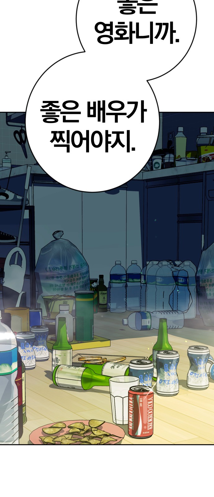 95 페이지