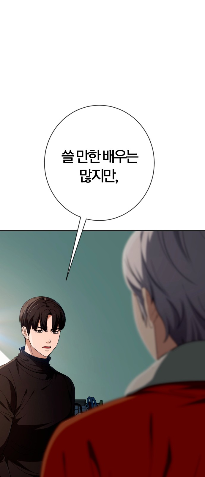 96 페이지