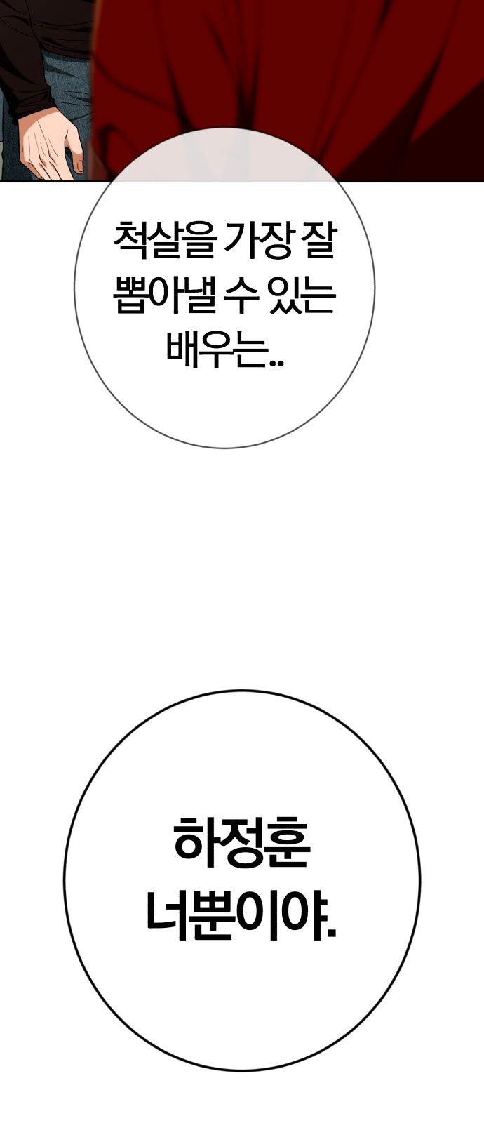 97 페이지