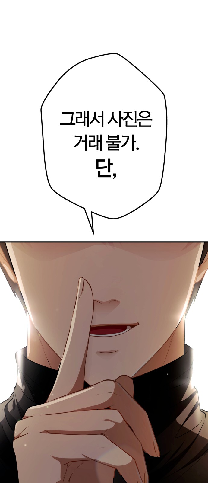 99 페이지
