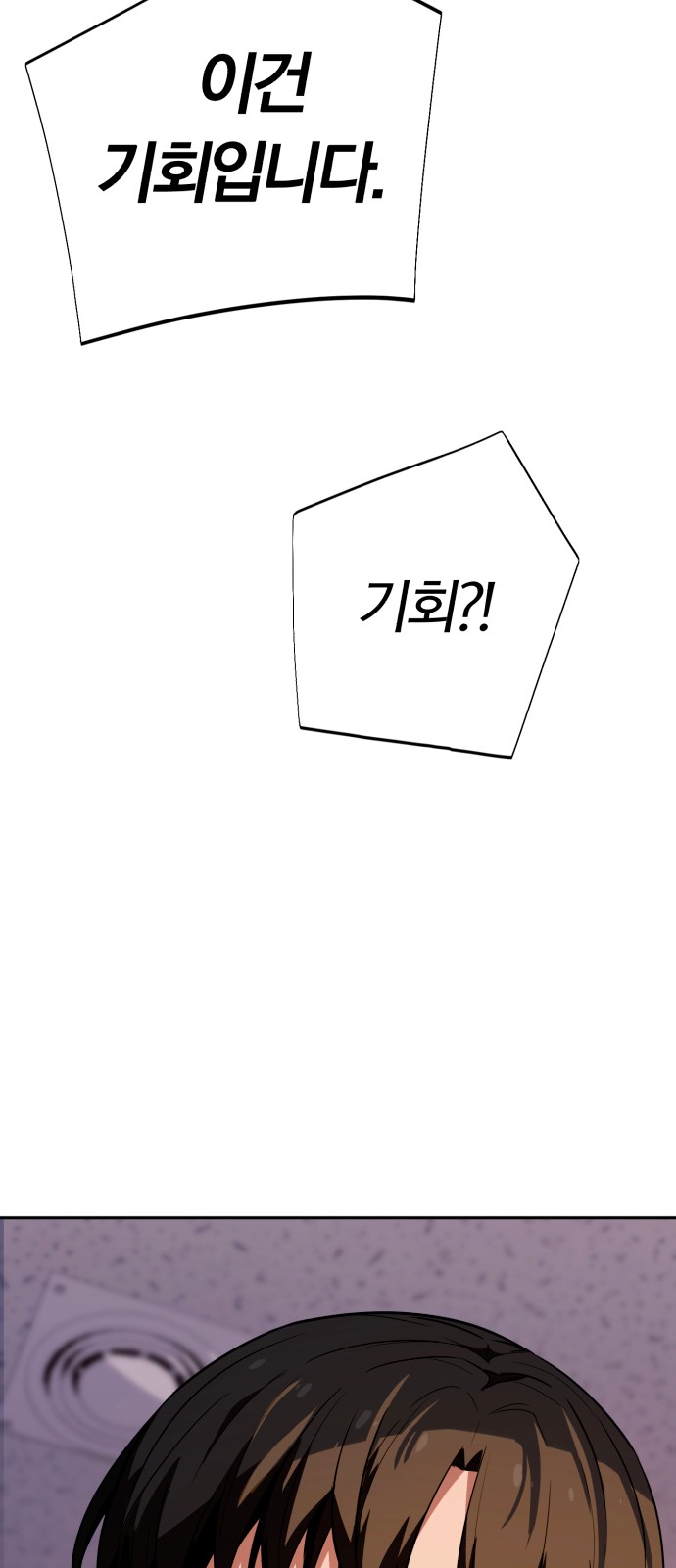 104 페이지