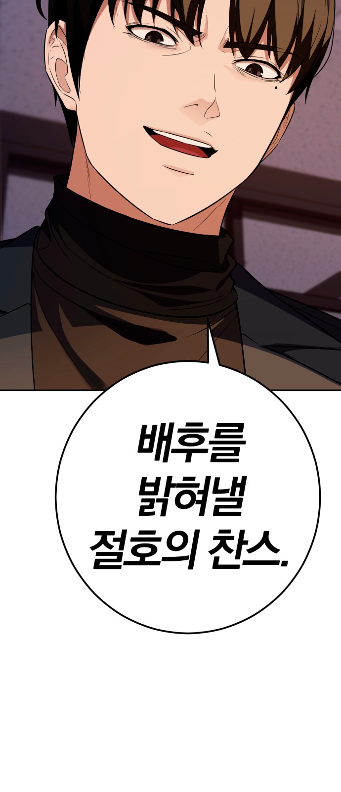 105 페이지