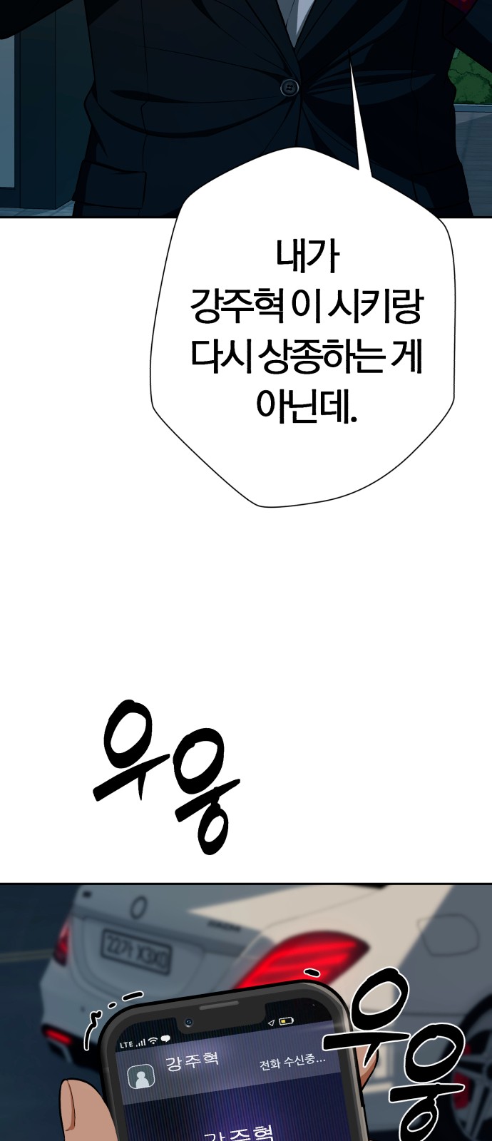 110 페이지